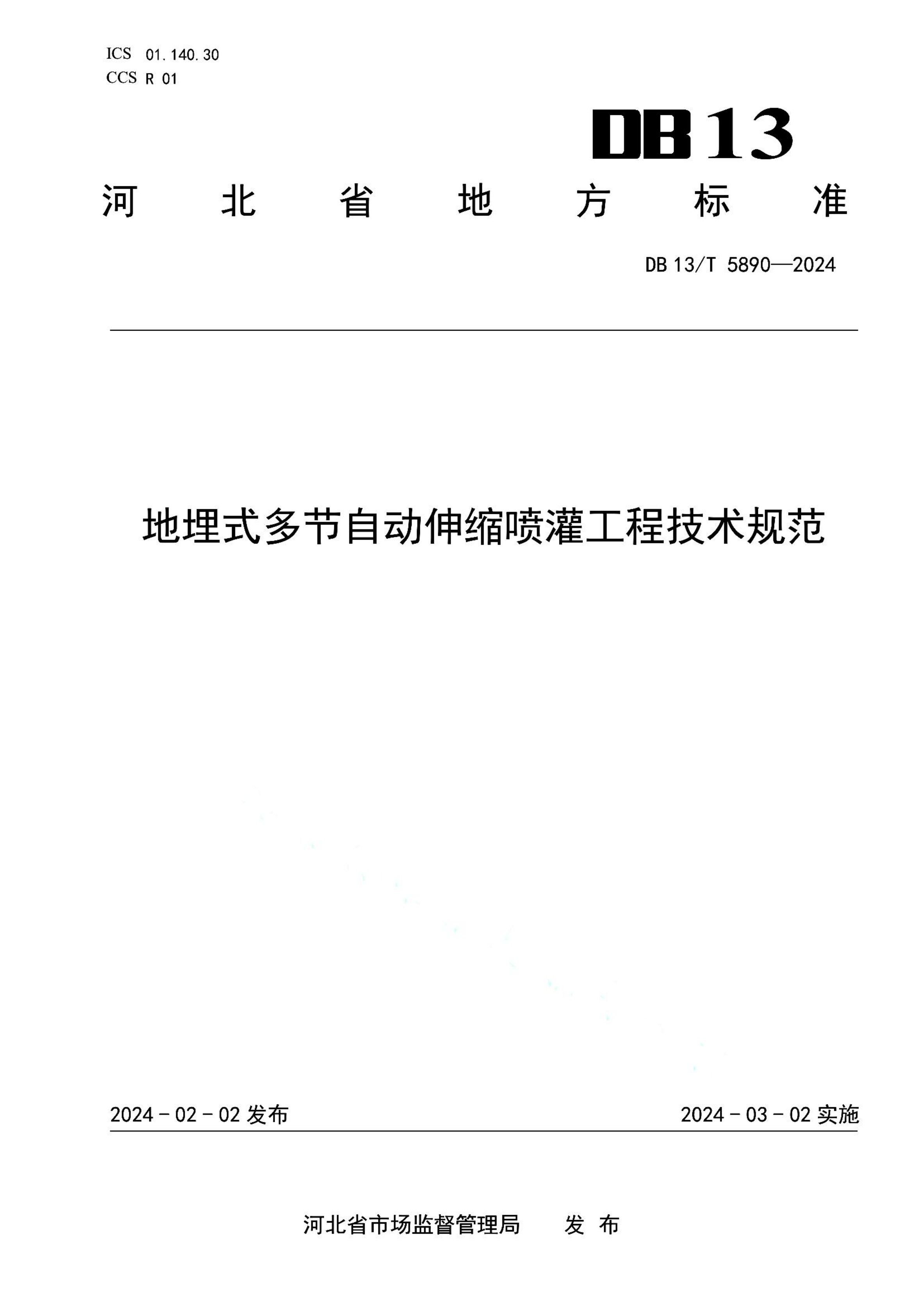 资源详情图